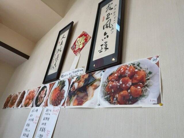 【京都ランチ】GW通常営業で冷麺開始！京都駅や行列ラーメン店にもスグの穴場中華「中光園」