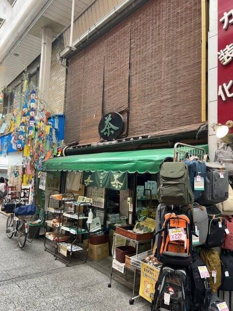 【京都お茶】アニメ聖地商店街の老舗セルフ茶舗！100円均一国産茶も「加納松好園茶舗」