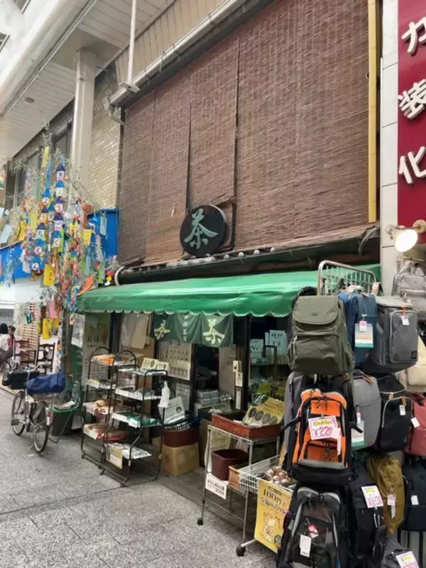 「【京都お茶】アニメ聖地商店街の老舗セルフ茶舗！100円均一国産茶も「加納松好園茶舗」」の画像