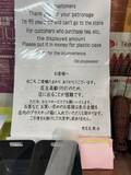 「【京都お茶】アニメ聖地商店街の老舗セルフ茶舗！100円均一国産茶も「加納松好園茶舗」」の画像7