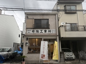【京都】えっ？水道工事店で絶品カツカレー？住宅街で評判の喫茶店「トゥールビヨン」