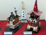 「【京都長岡京】西陣織の金蘭を使用した精巧な[『祇園祭』 山鉾のミニチュアを展示」の画像1