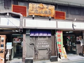 【京都】130年続く精肉店の「隠れ名物」！お肉の旨みが溶け出す800円の本格カレー