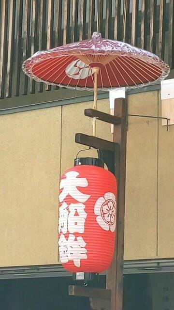 【祇園祭2022】長さ約4メートルの剣鉾、心地よい鈴の音が印象的な剣鉾奉納神事と曳き初め「大船鉾」