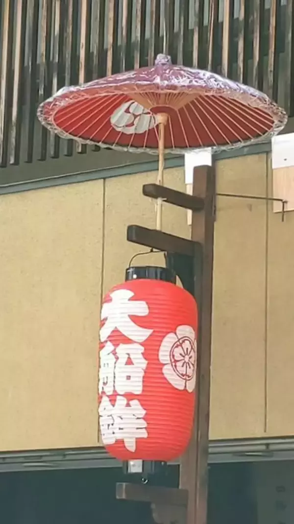 「【祇園祭2022】長さ約4メートルの剣鉾、心地よい鈴の音が印象的な剣鉾奉納神事と曳き初め「大船鉾」」の画像