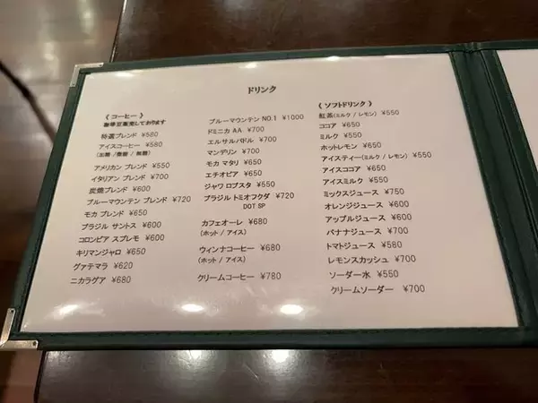 「【京都モーニング】嵐山珈琲名店が下鴨に！トーストお供付コスパ◎「コーヒーショップヤマモト」」の画像