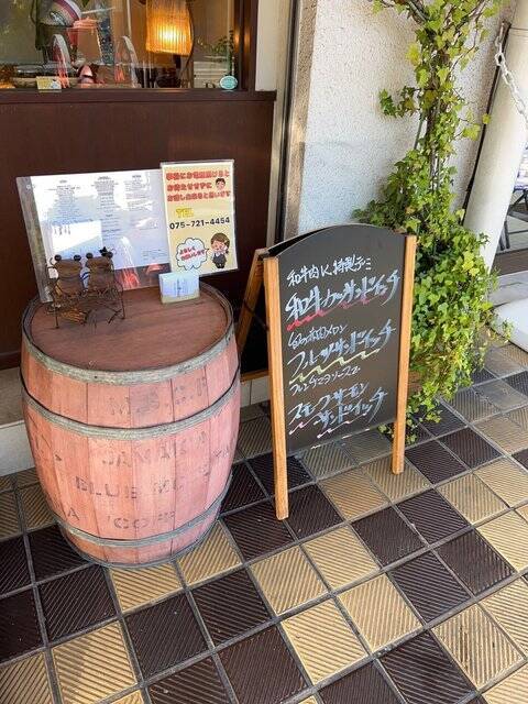 【京都モーニング】嵐山珈琲名店が下鴨に！トーストお供付コスパ◎「コーヒーショップヤマモト」