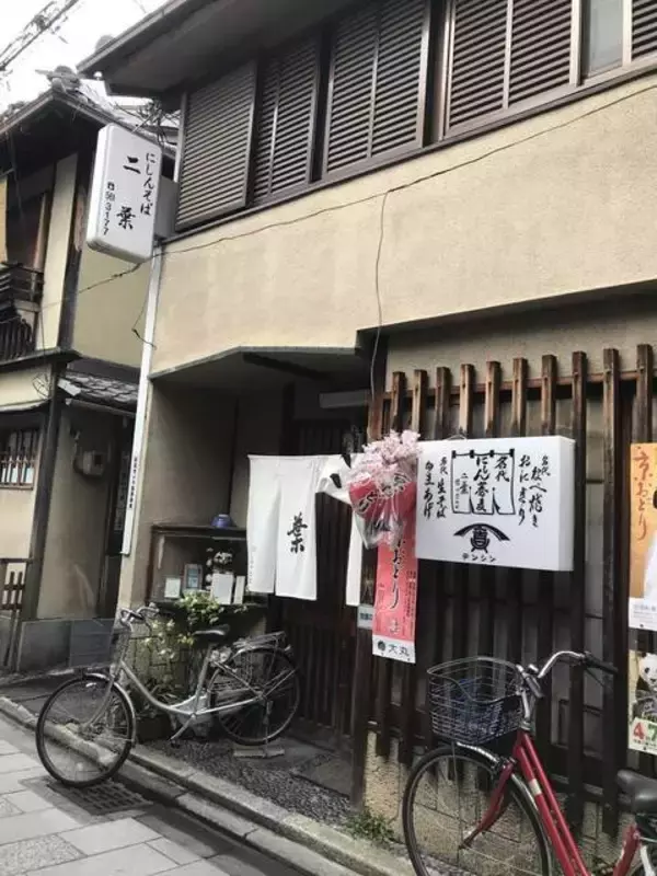 【保存版】京都オススメの熱々『けいらんうどん』☆老舗食堂から行列店まで【厳選7店】