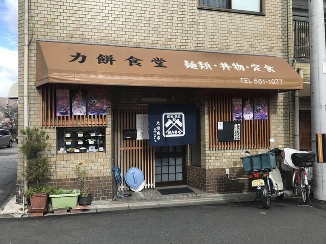 【保存版】京都オススメの熱々『けいらんうどん』☆老舗食堂から行列店まで【厳選7店】