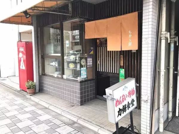 「【保存版】京都オススメの熱々『けいらんうどん』☆老舗食堂から行列店まで【厳選7店】」の画像