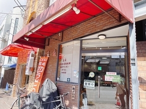 【京都ランチ】修学院の愛され町中華で味わう1000円大満足セット！感動のサクジュワ食感