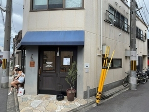 【京都パン】ハード系＆クロワッサン香る小麦の風味！清水寺スグの人気店「ニッタベーカリー」
