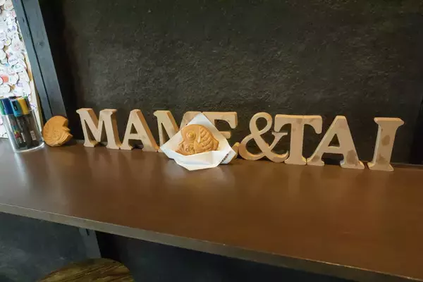 「【京都】賞味期限は１分♪ とろけるあんバターたい焼きの人気店が東山にも！「まめたい」」の画像