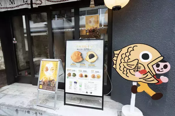 「【京都】賞味期限は１分♪ とろけるあんバターたい焼きの人気店が東山にも！「まめたい」」の画像