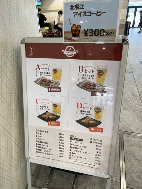 【京都競馬場】グランドオープンに東京スカパラも登場！ココが新しくなってますます充実☆