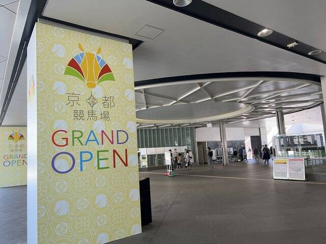 【京都競馬場】グランドオープンに東京スカパラも登場！ココが新しくなってますます充実☆