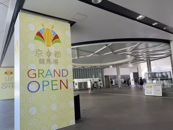 「【京都競馬場】グランドオープンに東京スカパラも登場！ココが新しくなってますます充実☆」の画像
