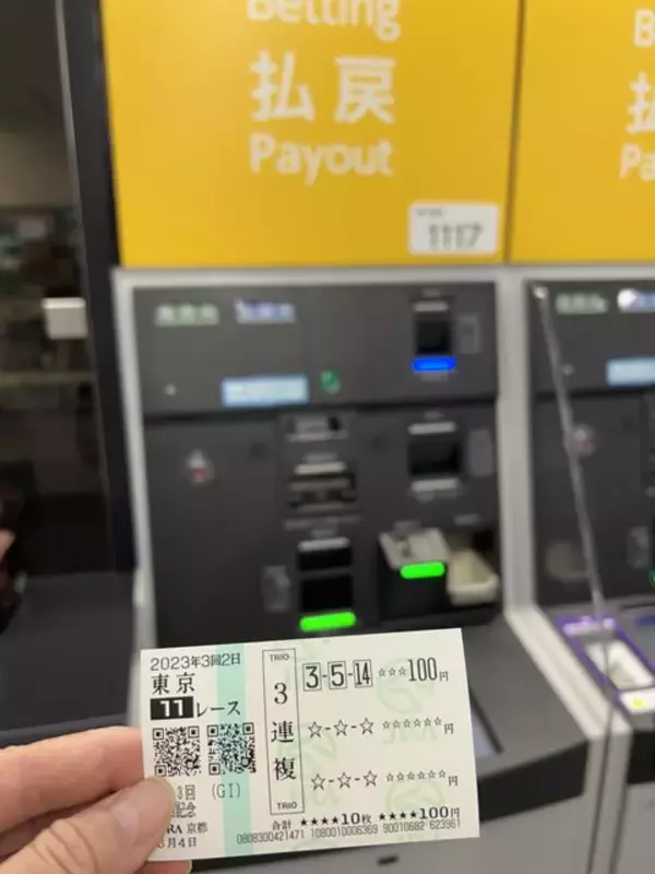 「【京都競馬場】グランドオープンに東京スカパラも登場！ココが新しくなってますます充実☆」の画像