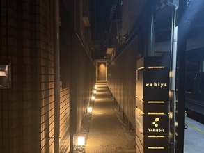 【京都】焼鳥の枠を超える一軒　薪と炭で魅せるミシュラン掲載の鶏料理店「wabiya」