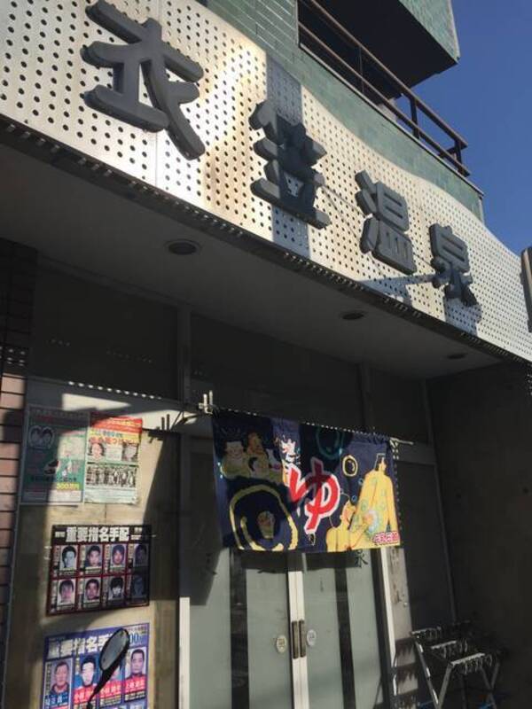 保存版 京都オススメのサウナ 冷凍サウナからマニア聖地まで 厳選６軒 19年8月6日 エキサイトニュース