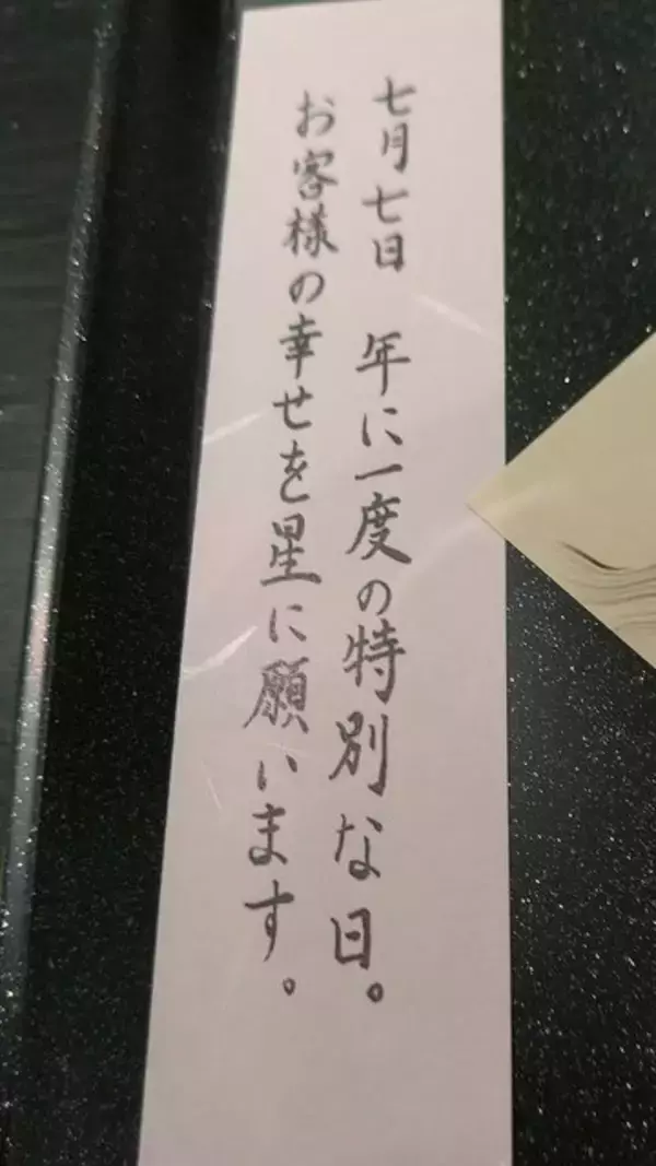 「【京都カフェ】気軽に立ち寄れる和スイーツカフェ「IORI」大丸京都店【四条烏丸】」の画像