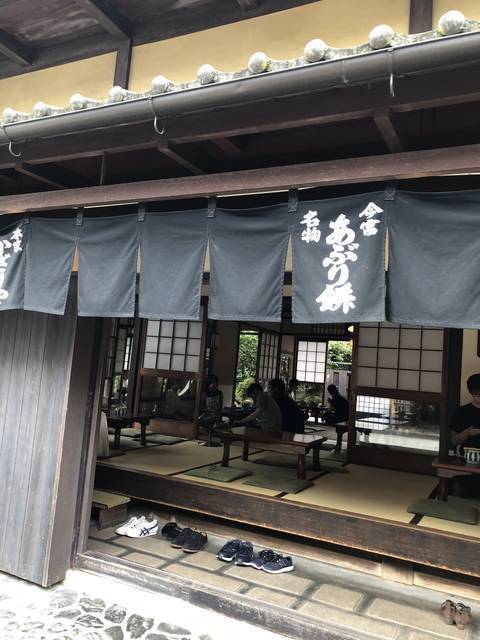いにしえより変わらぬ味を楽しむ、あぶり餅☆本家かざりや【今宮神社】