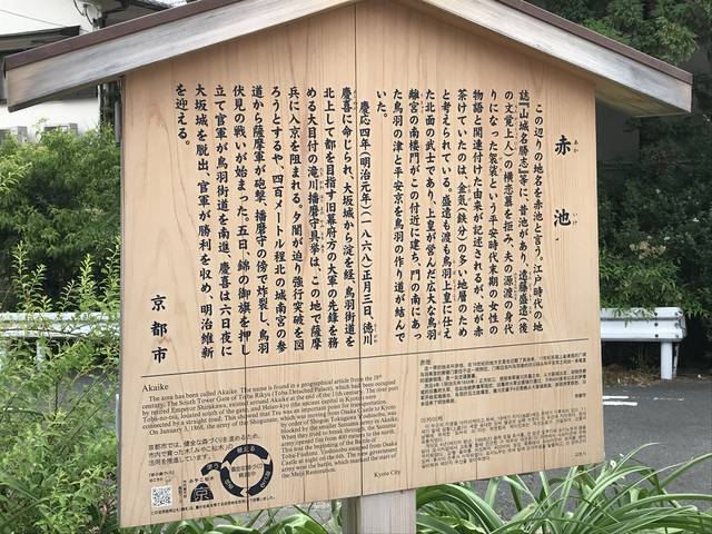 【京都マニアック通り】平安京の大動脈・朱雀大路があった南北を走る通り☆「千本通」後編