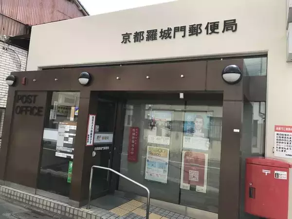 「【京都マニアック通り】平安京の大動脈・朱雀大路があった南北を走る通り☆「千本通」後編」の画像