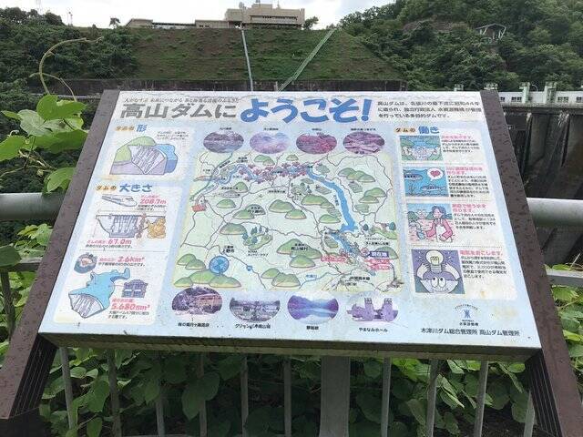 京都ダム ３府県にまたがる巨大アーチが治水担う バス釣りでも人気 高山ダム 21年8月16日 エキサイトニュース