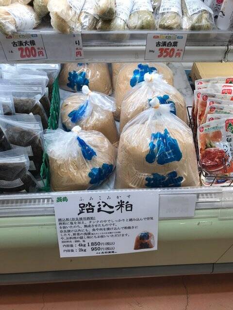 【京都秋の味覚】新米＆丹波栗や京野菜続々入荷☆ファーマーズマーケット『たわわ朝霧』