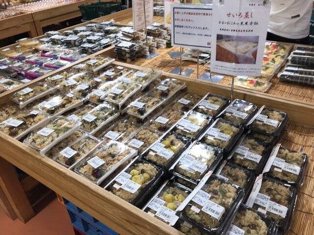 【京都秋の味覚】新米＆丹波栗や京野菜続々入荷☆ファーマーズマーケット『たわわ朝霧』