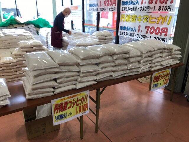 【京都秋の味覚】新米＆丹波栗や京野菜続々入荷☆ファーマーズマーケット『たわわ朝霧』