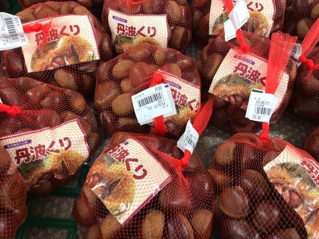 【京都秋の味覚】新米＆丹波栗や京野菜続々入荷☆ファーマーズマーケット『たわわ朝霧』