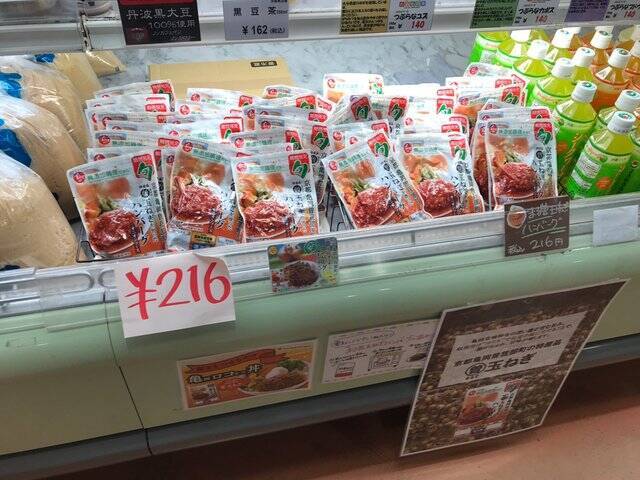 【京都秋の味覚】新米＆丹波栗や京野菜続々入荷☆ファーマーズマーケット『たわわ朝霧』