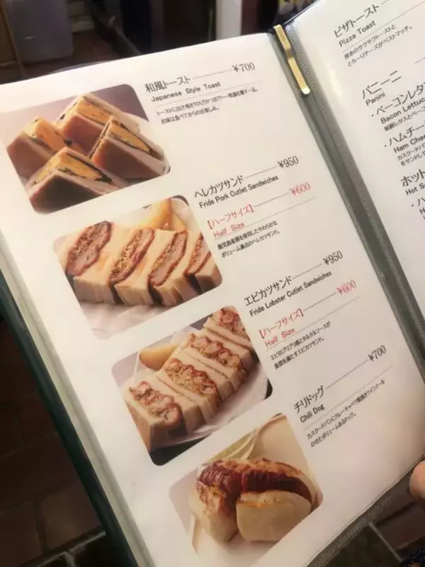 「“愛される理由と強み”☆サンドイッチといえばこちら「喫茶アマゾン」【京都・東山七条】」の画像