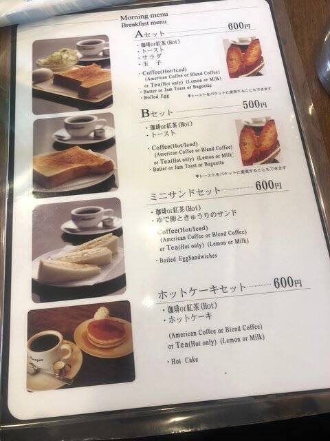 “愛される理由と強み”☆サンドイッチといえばこちら「喫茶アマゾン」【京都・東山七条】