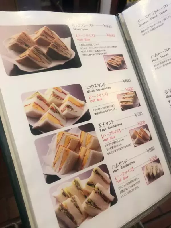 「“愛される理由と強み”☆サンドイッチといえばこちら「喫茶アマゾン」【京都・東山七条】」の画像