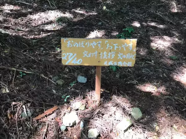 「【京都登山】『火廼要慎』のお札で有名な地元民御用達霊山！秋山風景存分に「愛宕神社」」の画像