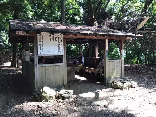 「【京都登山】『火廼要慎』のお札で有名な地元民御用達霊山！秋山風景存分に「愛宕神社」」の画像