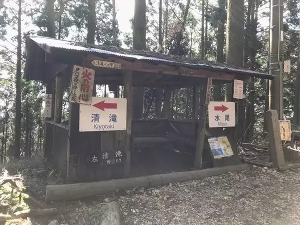 「【京都登山】『火廼要慎』のお札で有名な地元民御用達霊山！秋山風景存分に「愛宕神社」」の画像