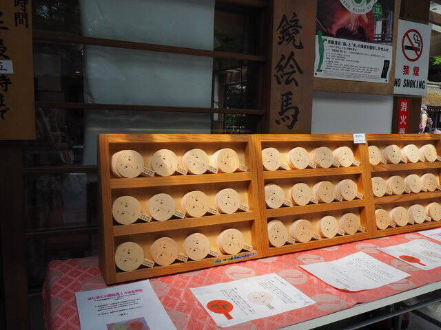 太古の森、世界遺産「下鴨神社」で恋愛成就ツアー