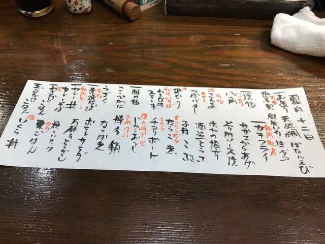 【京都居酒屋】烏丸御池の隠れ家☆日本酒＆旬のアテに名物『素焼そば』で〆「酒亭笹蔵」