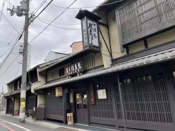 【京都】懐かしい気持ちになれる老舗『総本家 河道屋』の「蕎麦ほうる」