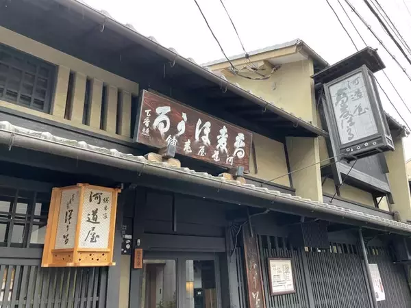 「【京都】懐かしい気持ちになれる老舗『総本家 河道屋』の「蕎麦ほうる」」の画像