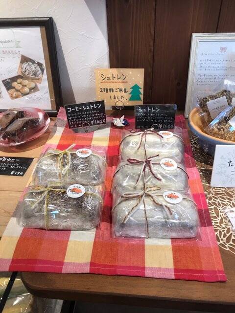 【京都パン】西陣の地元密着型人気ベーカリー☆暮らしに寄り添う「アカネBAKERY」