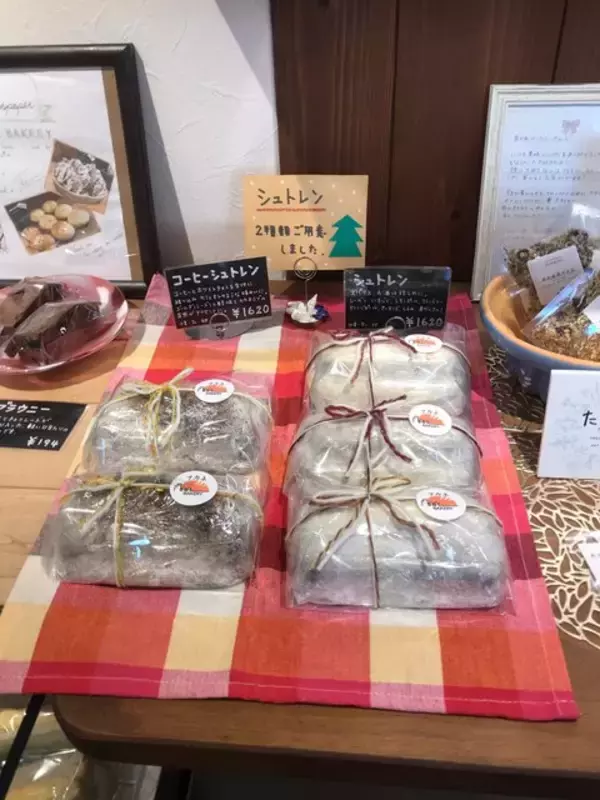 「【京都パン】西陣の地元密着型人気ベーカリー☆暮らしに寄り添う「アカネBAKERY」」の画像