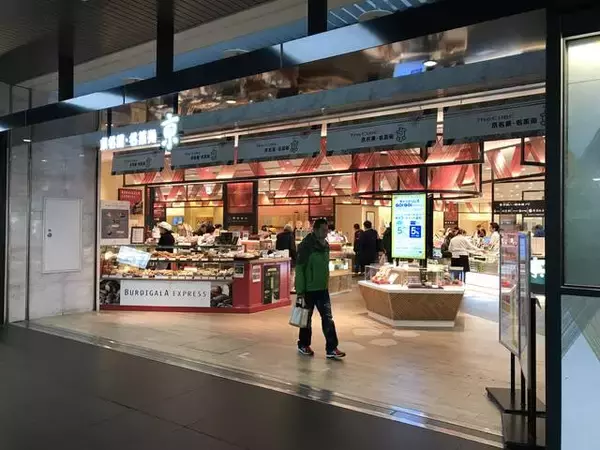 「【京都駅構内】手軽に腸活！京漬物の老舗が手がける乳酸発酵ドリンクで快腸☆「酵房西利 亰（みやこ）店」」の画像