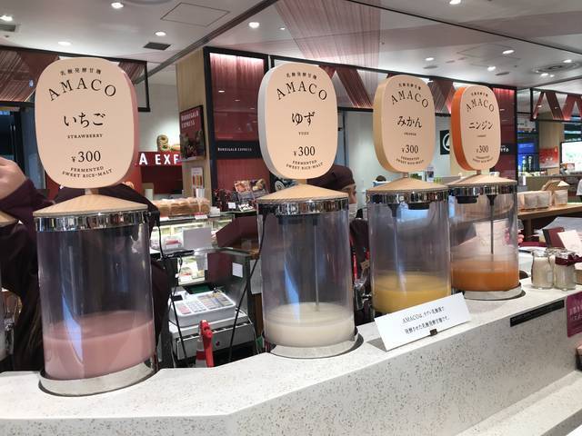 【京都駅構内】手軽に腸活！京漬物の老舗が手がける乳酸発酵ドリンクで快腸☆「酵房西利 亰（みやこ）店」