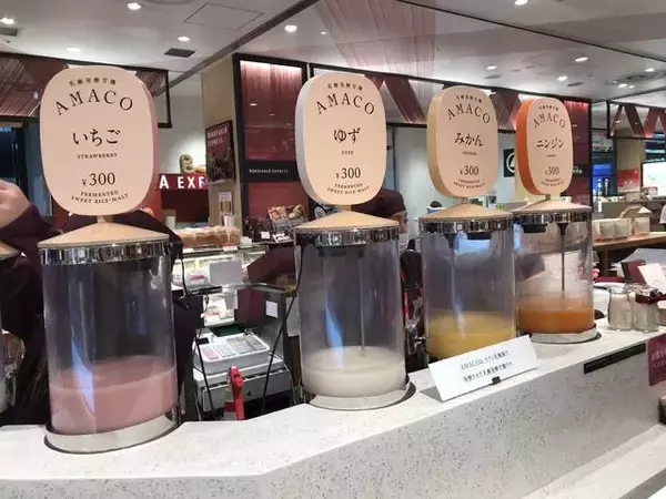 「【京都駅構内】手軽に腸活！京漬物の老舗が手がける乳酸発酵ドリンクで快腸☆「酵房西利 亰（みやこ）店」」の画像