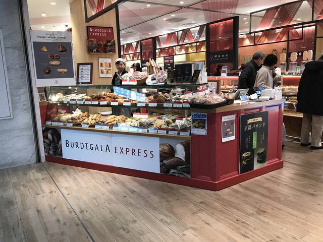 【京都駅構内】手軽に腸活！京漬物の老舗が手がける乳酸発酵ドリンクで快腸☆「酵房西利 亰（みやこ）店」